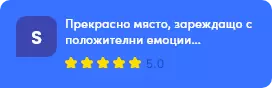 Отзив от доволен клиент на Фригопан